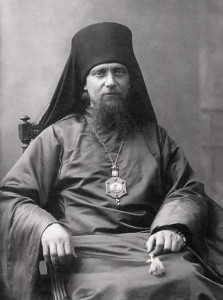 Священноисповедник Афанасий (Сахаров), епископ Ковровский (1887-1962)