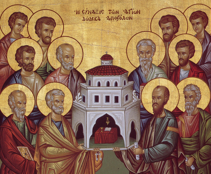 Собор 12 Апостолов