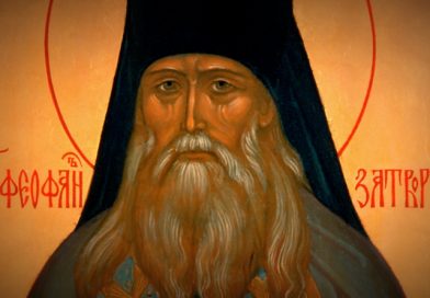 23 января — Память святителя Феофана, Затворника Вышенского. Духовное наследие.